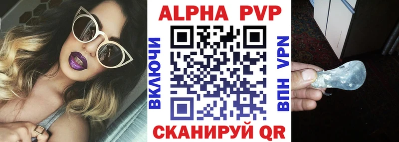 A-PVP Crystall  наркошоп  Богданович 