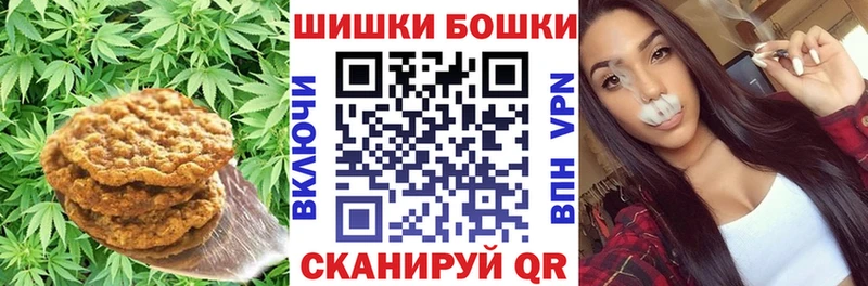 купить наркоту  Богданович  OMG зеркало  Печенье с ТГК конопля 