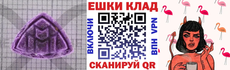 мега зеркало Богданович ЭКСТАЗИ таблы
