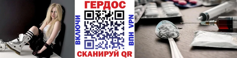 ГЕРОИН VHQ  Богданович 
