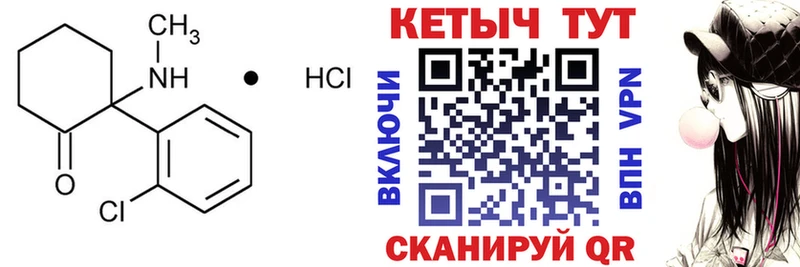 Кетамин VHQ  Богданович 