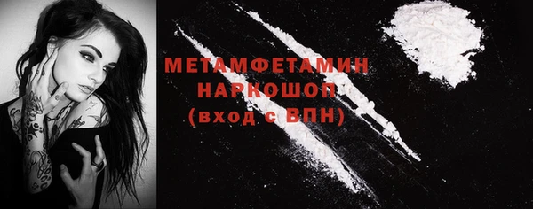ешки Саяногорск