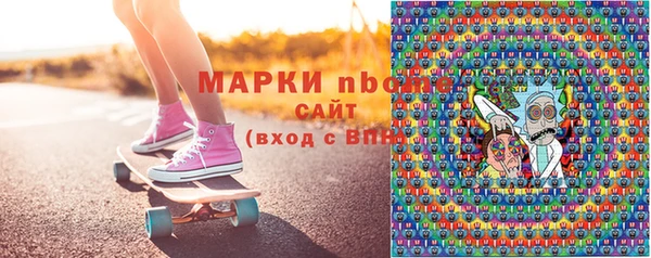 бошки Балахна