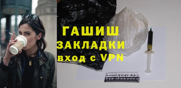 бошки Балахна