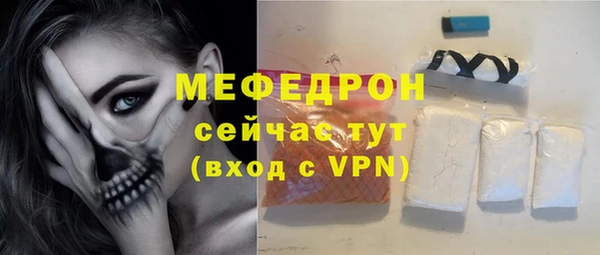 МДПВ Балабаново