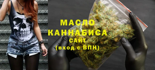 бошки Армянск