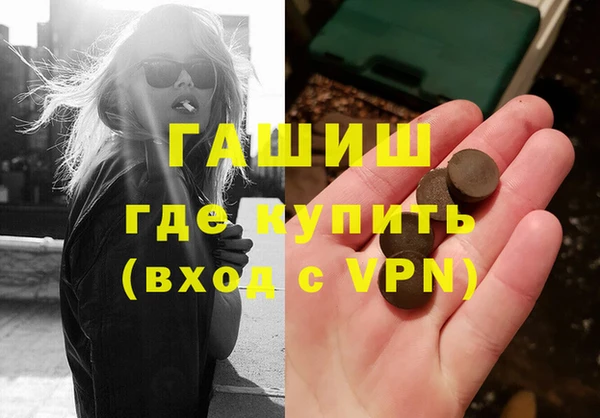 ешки Саяногорск
