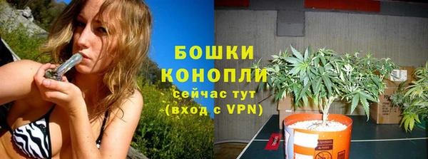 герыч Рославль