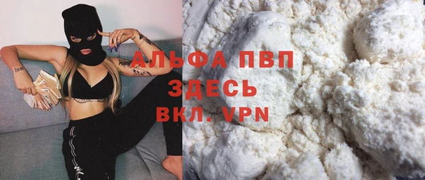 бошки Балахна