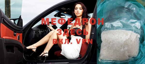 МДПВ Балабаново