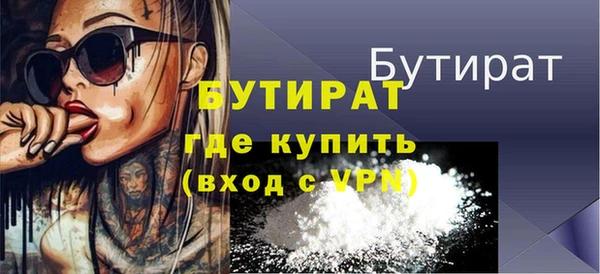 mdpv Сафоново