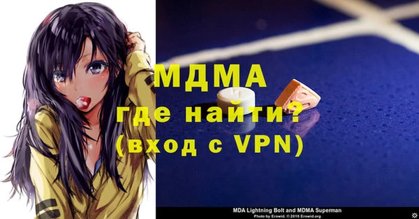 МДПВ Балабаново