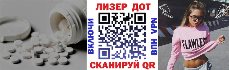Лсд 25 экстази кислота  площадка состав  KRAKEN ТОР  Богданович  купить наркотики цена 