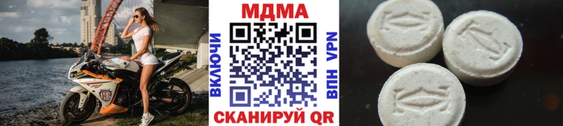 купить   Богданович  MDMA Molly 
