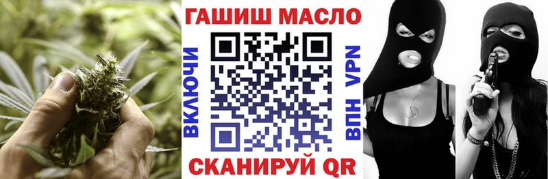 ТГК THC oil  Богданович 