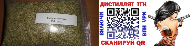ТГК THC oil Богданович